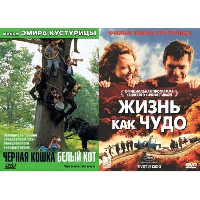 Лот: 25072518. Фото: 1. DVD-видеодиск ND Play Коллекция... CD, DVD, BluRay