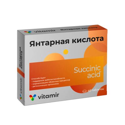 Лот: 23983080. Фото: 1. Витамир Янтарная кислота 100мг... Народная медицина, БАДы