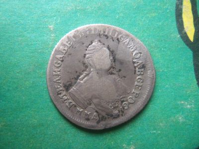 Лот: 15683546. Фото: 1. Полуполтинник ( 25 копеек ) 1757... Россия до 1917 года