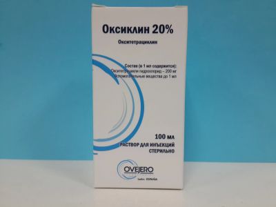 Лот: 16963286. Фото: 1. Оксиклин 20 % (аналог Нитокс... Косметика для животных