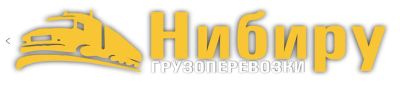 Лот: 23564367. Фото: 1. Логист. Работа, вакансии