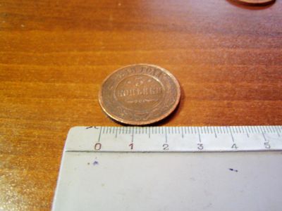 Лот: 6356222. Фото: 1. 3 копейки 1915 года . Новый вид... Россия до 1917 года
