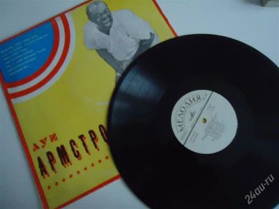 Лот: 2397964. Фото: 1. пластинка.с СССР. Джаз. Аудиозаписи