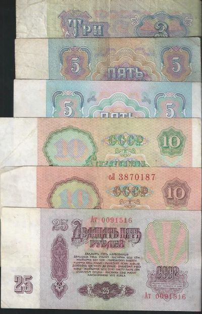 Лот: 12071274. Фото: 1. 1961-1991 г.г Отличные с рубля. Россия, СССР, страны СНГ