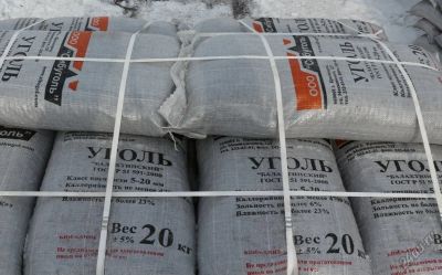 Лот: 10623145. Фото: 1. уголь в мешках. Другие (дрова, топливо)