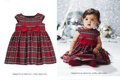 Лот: 5066880. Фото: 1. Платье Mothercare (Мазекея) 12-18... Платья, сарафаны