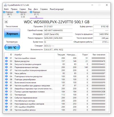 Лот: 17275605. Фото: 1. Жесткий диск 500Gb WD5000LPVX... Жёсткие диски (HDD)