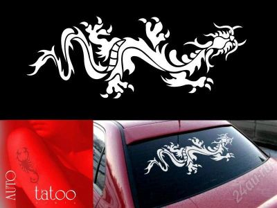 Лот: 686793. Фото: 1. АВТО-ТАТУ. Наклейка "Дракон... Детали тюнинга