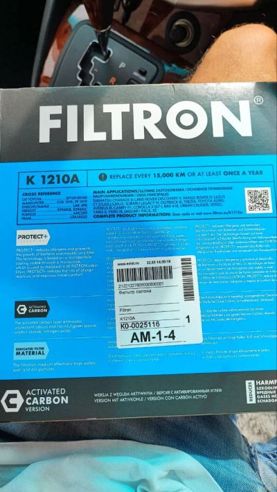 Лот: 20522763. Фото: 1. фильтр салона Filtron K1210A для... Расходные материалы
