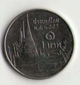 Лот: 2811206. Фото: 1. 1 бат Тайланд. Азия