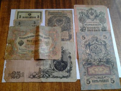 Лот: 3955705. Фото: 1. 7 стареньких банкноток. Россия, СССР, страны СНГ
