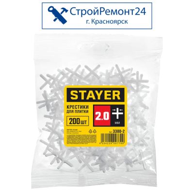 Лот: 25729625. Фото: 1. Крестики для кафеля Stayer 2 мм... Расходные материалы, сменные насадки