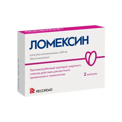 Лот: 22200482. Фото: 1. Ломексин капсулы вагинальные 600... Лекарства