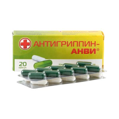 Лот: 23717293. Фото: 1. Антигриппин-АНВИ капс. №20. Лекарства