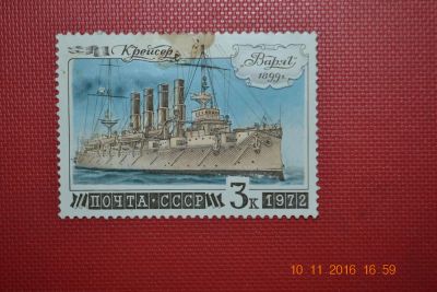 Лот: 8528845. Фото: 1. Марки СССР 1972г. из серии История... Марки