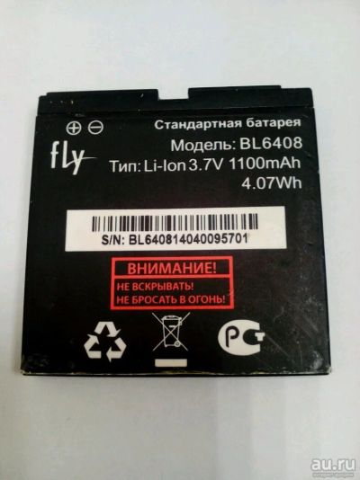 Лот: 10735779. Фото: 1. Z290 . АКБ Fly IQ239 ( IQ239... Аккумуляторы