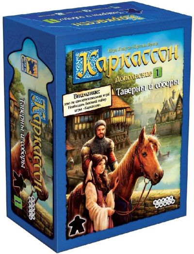 Лот: 15860693. Фото: 1. Настольная игра "Каркассон: Таверны... Настольные игры, карты