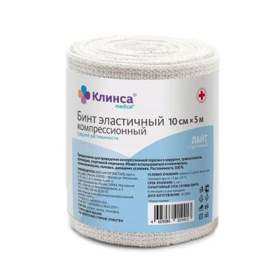 Лот: 24847725. Фото: 1. Клинса бинт эластичный медицинский... Лекарства