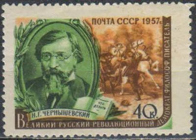 Лот: 25624202. Фото: 1. 1957, 6 февраля. Писатели нашей... Марки