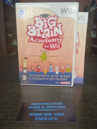 Лот: 17764419. Фото: 1. Big Brain Academy. Лицензионный... Игры для консолей
