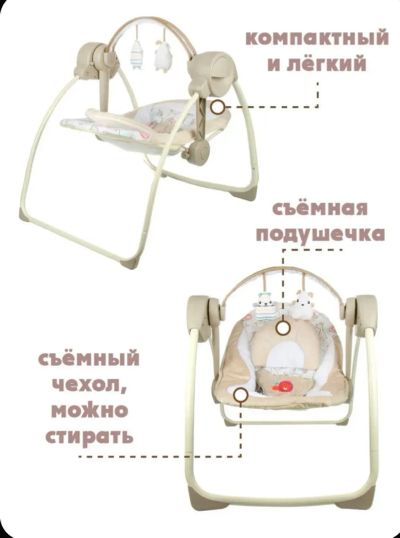 Лот: 24665775. Фото: 1. Качели. Ходунки, прыгунки, качели