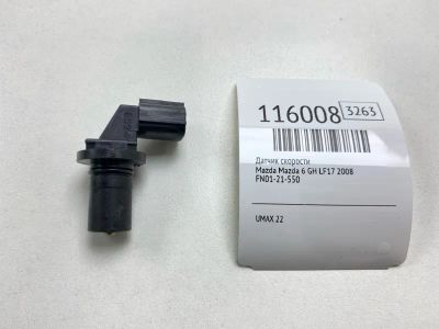 Лот: 25528988. Фото: 1. Датчик скорости Mazda Mazda 6... Двигатель и элементы двигателя