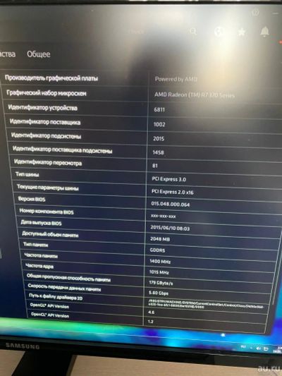 Лот: 15313040. Фото: 1. Видеокарта AMD Radeon (TM) R7... Видеокарты