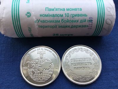 Лот: 20045802. Фото: 1. Украина 2019 год 10 гривен Участникам... Европа