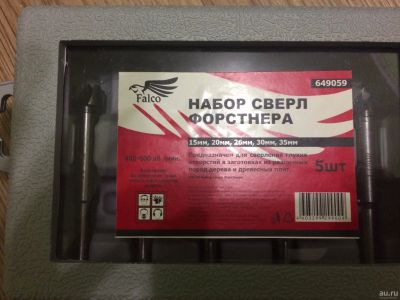 Лот: 17201864. Фото: 1. Набор свёрл Форстнера. Наборы инструмента