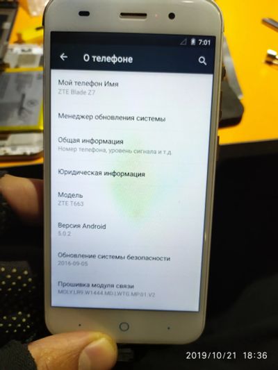 Лот: 14846330. Фото: 1. Zte Blade Z7 T663. Корпуса, клавиатуры, кнопки