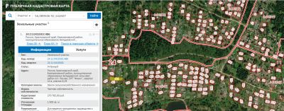 Лот: 11753466. Фото: 1. Продам участок 7 соток. Земельные участки
