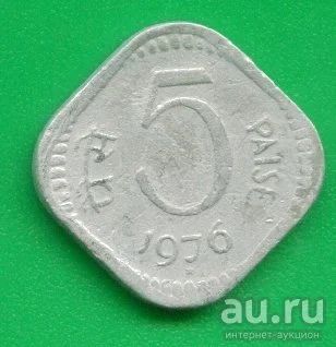 Лот: 8907396. Фото: 1. Индия 5 пайсов 1976 (128). Азия