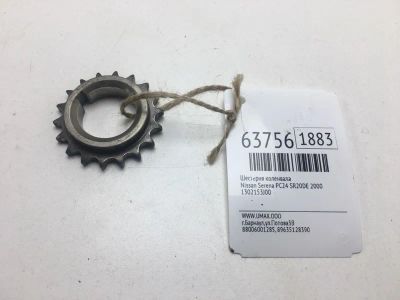 Лот: 20402705. Фото: 1. Шестерня коленвала Nissan Serena... Двигатель и элементы двигателя