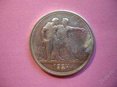 Лот: 1708992. Фото: 1. 2. Рубль. 1924 г. Россия и СССР 1917-1991 года