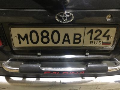 Лот: 14938609. Фото: 1. Госномер (Гос номер) 080. Госномера
