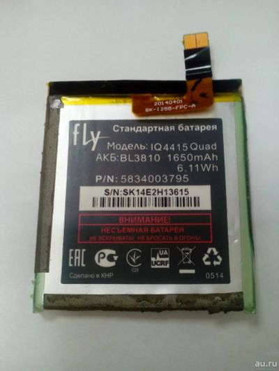 Лот: 12965275. Фото: 1. Z456 . АКБ Fly IQ4415 ( IQ4415... Аккумуляторы