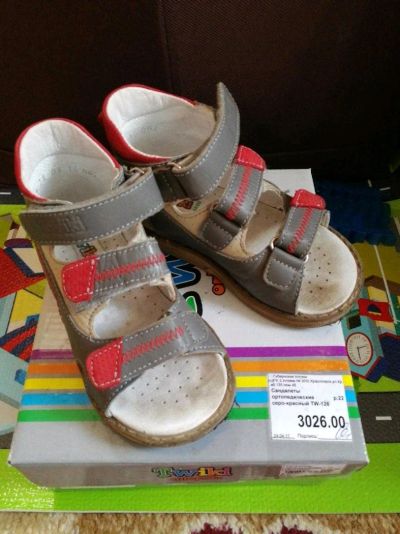 Лот: 11279500. Фото: 1. Сандали ортопедические. Сандалии