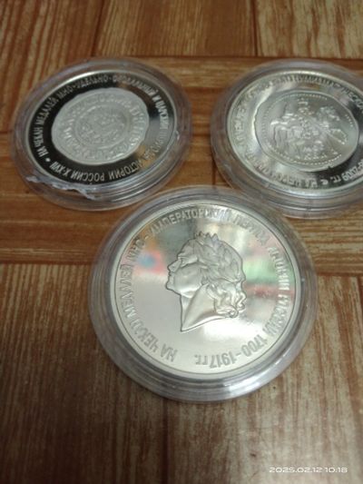 Лот: 25022651. Фото: 1. Россия 2009 Московское нумизматическое... Сувенирные