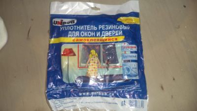 Лот: 4746899. Фото: 1. Утеплитель 1 уп.Новый,запечатанный. Другое (строительство и ремонт)