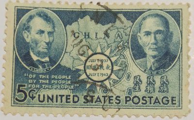 Лот: 25783505. Фото: 1. Марки_США, 5 центов 1942 г., Авраам... Марки