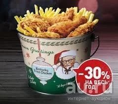 Лот: 13448370. Фото: 1. Ведро КФС KFC для скидки на баскеты... Спортивное питание, витамины