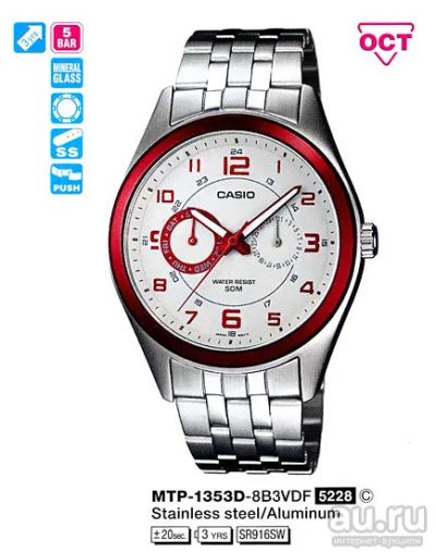 Лот: 14961959. Фото: 1. Часы CASIO MTP-1353D-8B3VDF, MTP-1353. Оригинальные наручные часы
