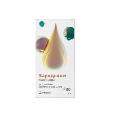 Лот: 25358695. Фото: 1. Витатека масло косметическое зародыши... Спортивное питание, витамины