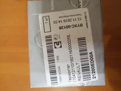 Лот: 15056960. Фото: 1. Термостат 21200ED00A Nissan, Renault. Двигатель и элементы двигателя