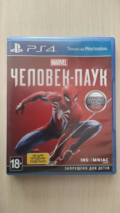Лот: 17817728. Фото: 1. Человек Паук PS4. Игры для консолей