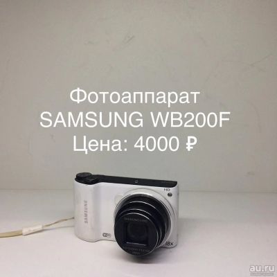 Лот: 13829017. Фото: 1. Фотоаппарат. Цифровые компактные