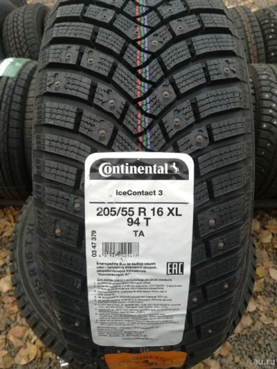 Лот: 14831561. Фото: 1. 205 55r16 Continental Ice Contakt... Шины