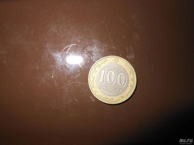 Лот: 8635898. Фото: 1. иностранная монета 3. Остальные страны