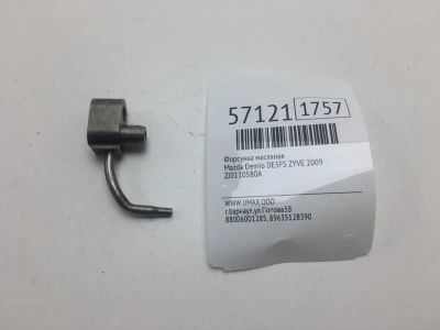 Лот: 20398573. Фото: 1. Форсунка масляная Mazda Demio... Расходные материалы