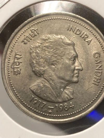 Лот: 19504885. Фото: 1. Индия 50 пайс, 1985 Смерть Индиры... Азия